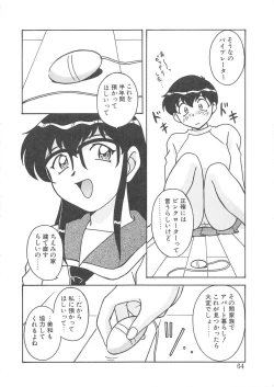 Page 65 of BLOOD LINE