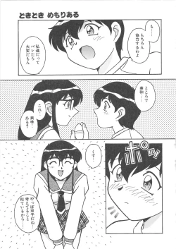 Page 66 of BLOOD LINE