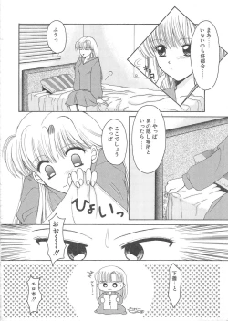 Page 83 of BLOOD LINE