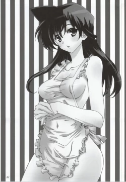 Page 20 of CHU-MIX Vol. 3