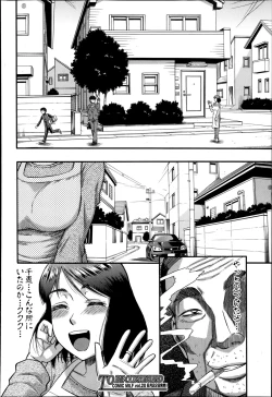 Page 28 of Okusama wa Idol Ch.1-3