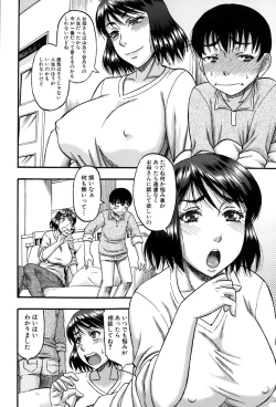 Page 66 of Okusama wa Idol Ch.1-3