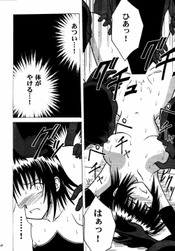 Page 64 of Akumu Soushuuhen