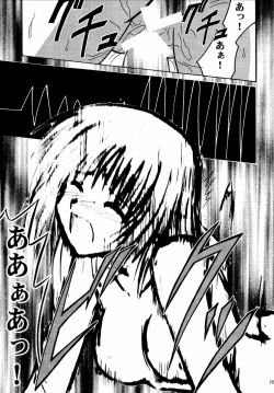 Page 65 of Akumu Soushuuhen