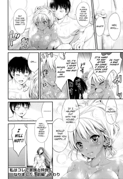 Page 28 of Watashi wa Kore de Kazoku to Nakayoku Narimashita. Zenpen