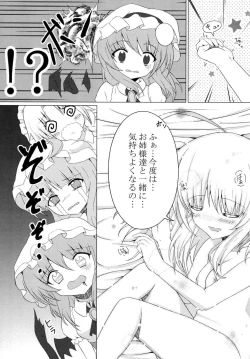 Page 23 of Hitori Asobi