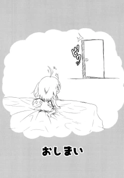 Page 24 of Hitori Asobi