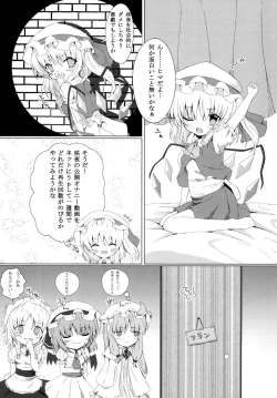 Page 5 of Hitori Asobi