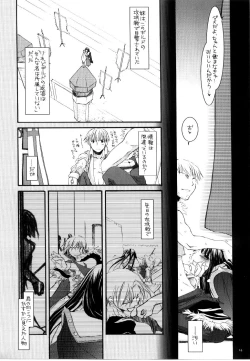 Page 13 of D.L. action 30