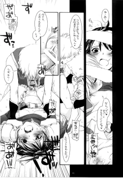 Page 22 of D.L. action 30