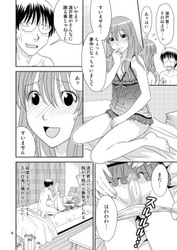 Page 8 of Genshiken no Hon Ni Satsu-me