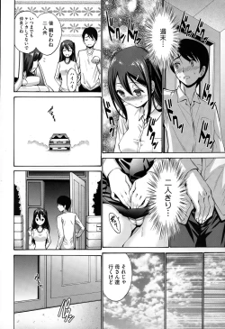 Page 24 of COMIC Megastore Alpha 2015-02