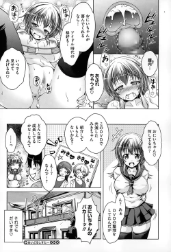 Page 332 of COMIC Megastore Alpha 2015-02