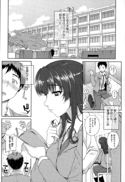 Page 38 of COMIC Megastore Alpha 2015-02