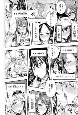 Page 80 of COMIC Megastore Alpha 2015-02