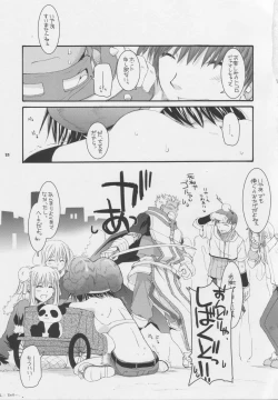 Page 24 of D.L. action 32