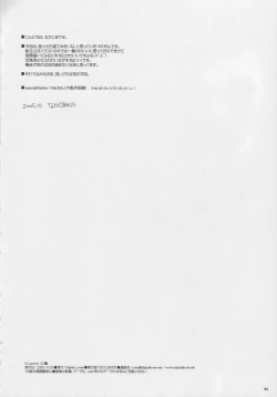 Page 25 of D.L. action 32