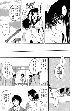 Page 281 of Manga Bangaichi 2015-03