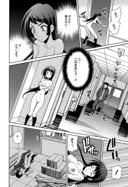 Page 40 of Manga Bangaichi 2015-03