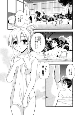 Page 7 of Manga Bangaichi 2015-03