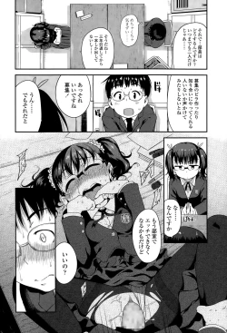 Page 108 of COMIC LO 2015-03