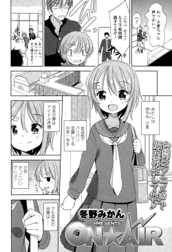 Page 126 of COMIC LO 2015-03