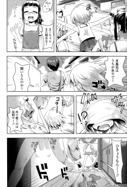 Page 156 of COMIC LO 2015-03