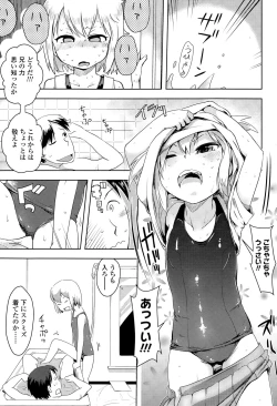 Page 157 of COMIC LO 2015-03