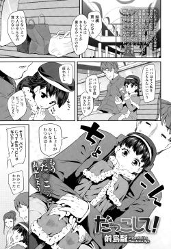 Page 169 of COMIC LO 2015-03