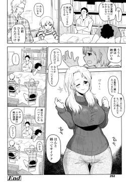 Page 252 of COMIC LO 2015-03