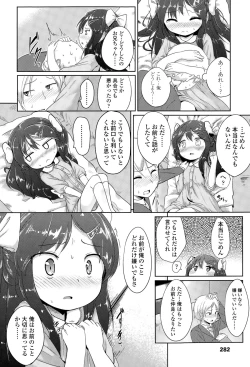 Page 282 of COMIC LO 2015-03