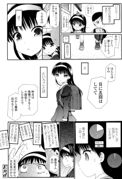 Page 324 of COMIC LO 2015-03