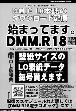 Page 342 of COMIC LO 2015-03