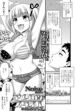 Page 55 of COMIC LO 2015-03