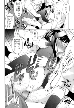 Page 86 of COMIC LO 2015-03