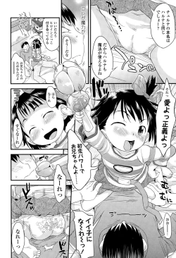 Page 94 of COMIC LO 2015-03