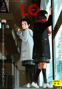 Download COMIC LO 2015-03