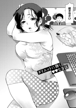 Page 41 of Ai Melt - Melt Down Lovers