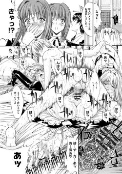 Page 72 of Kimi no Naka