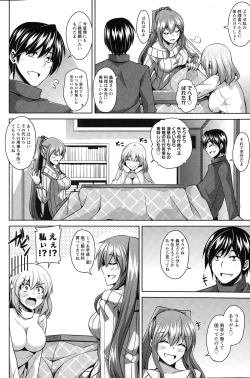 Page 108 of Action Pizazz 2015-03