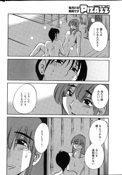 Page 10 of Action Pizazz 2015-03