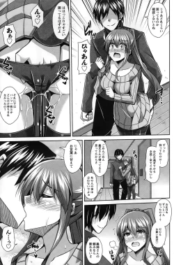 Page 111 of Action Pizazz 2015-03