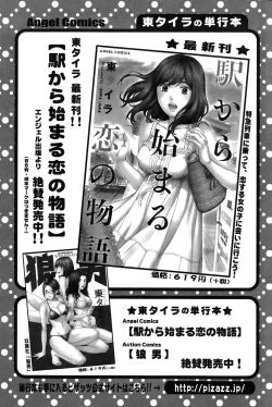 Page 165 of Action Pizazz 2015-03