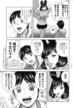 Page 169 of Action Pizazz 2015-03