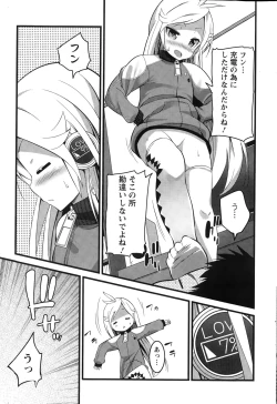 Page 219 of Action Pizazz 2015-03