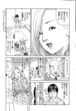 Page 223 of Action Pizazz 2015-03