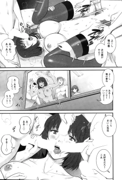 Page 53 of Action Pizazz 2015-03