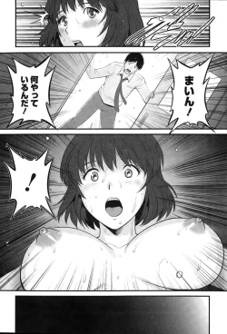 Page 57 of Action Pizazz 2015-03