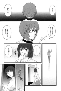 Page 65 of Action Pizazz 2015-03