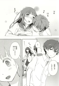 Page 16 of Ore wa ShouEne ni wa Narenai! Tasogare